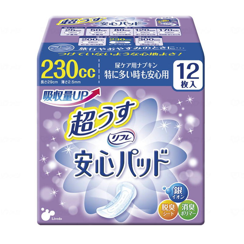 リフレ 超うす安心パッド 230cc 特に多い時も安心用 12枚×24袋|トイレサポート|介護用品