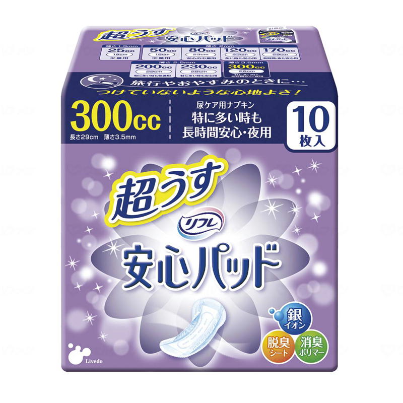 リフレ 超うす安心パッド 300cc 特に多い時も長時間安心・夜用 10枚×24袋|トイレサポート|介護用品