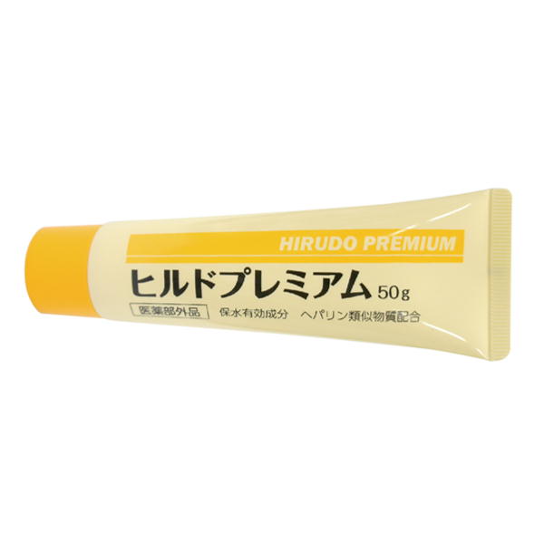 ヒルドプレミアム|美容|日用品