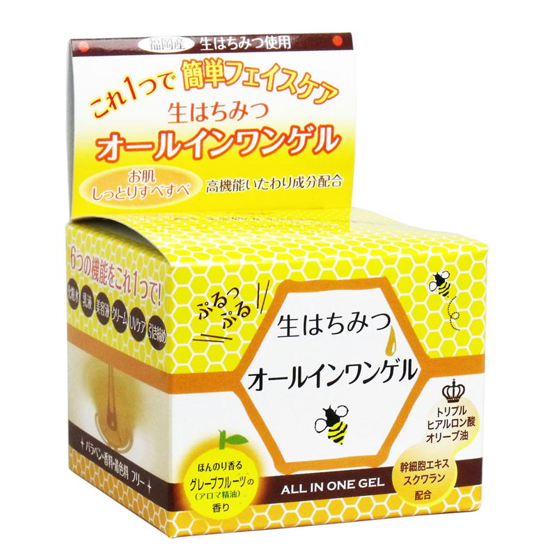 オールインワンモイストゲルD 生はちみつ使用