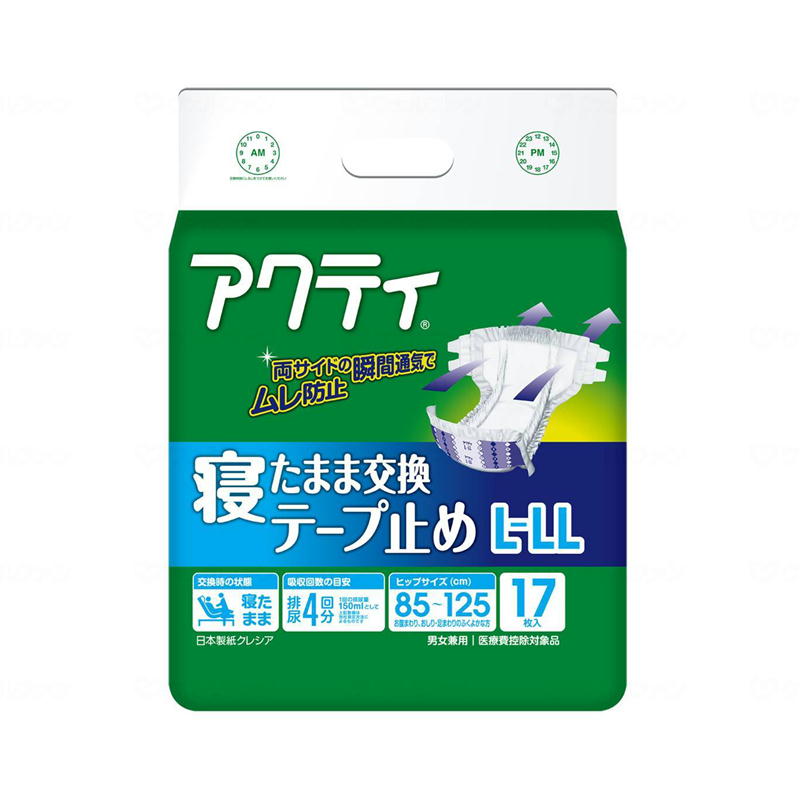 寝たまま交換テープ止め 17枚 L-LL|トイレサポート|介護用品
