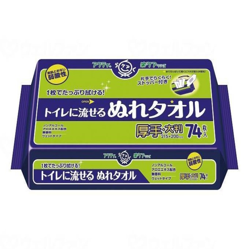 アクティ トイレに流せるぬれタオル 76枚×12袋|トイレサポート|介護用品