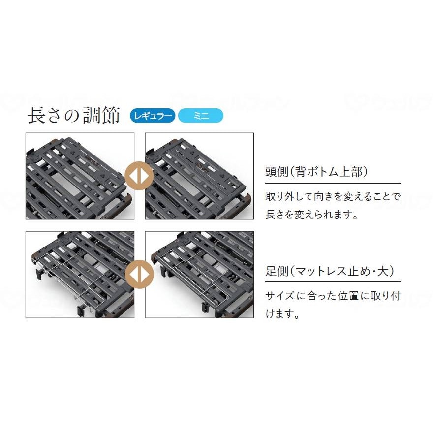 クオラONE 2モーション 樹脂製ボード 83cm幅 | 介護用品,床まわり 