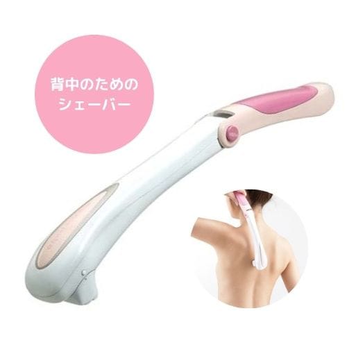 ラヴィア Sラインシェーバー