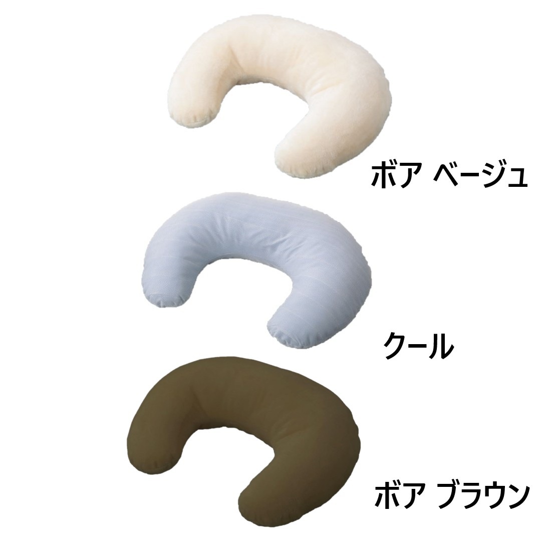 ちょい寝抱きまくら やわらかボア ブラウン|寝具|日用品