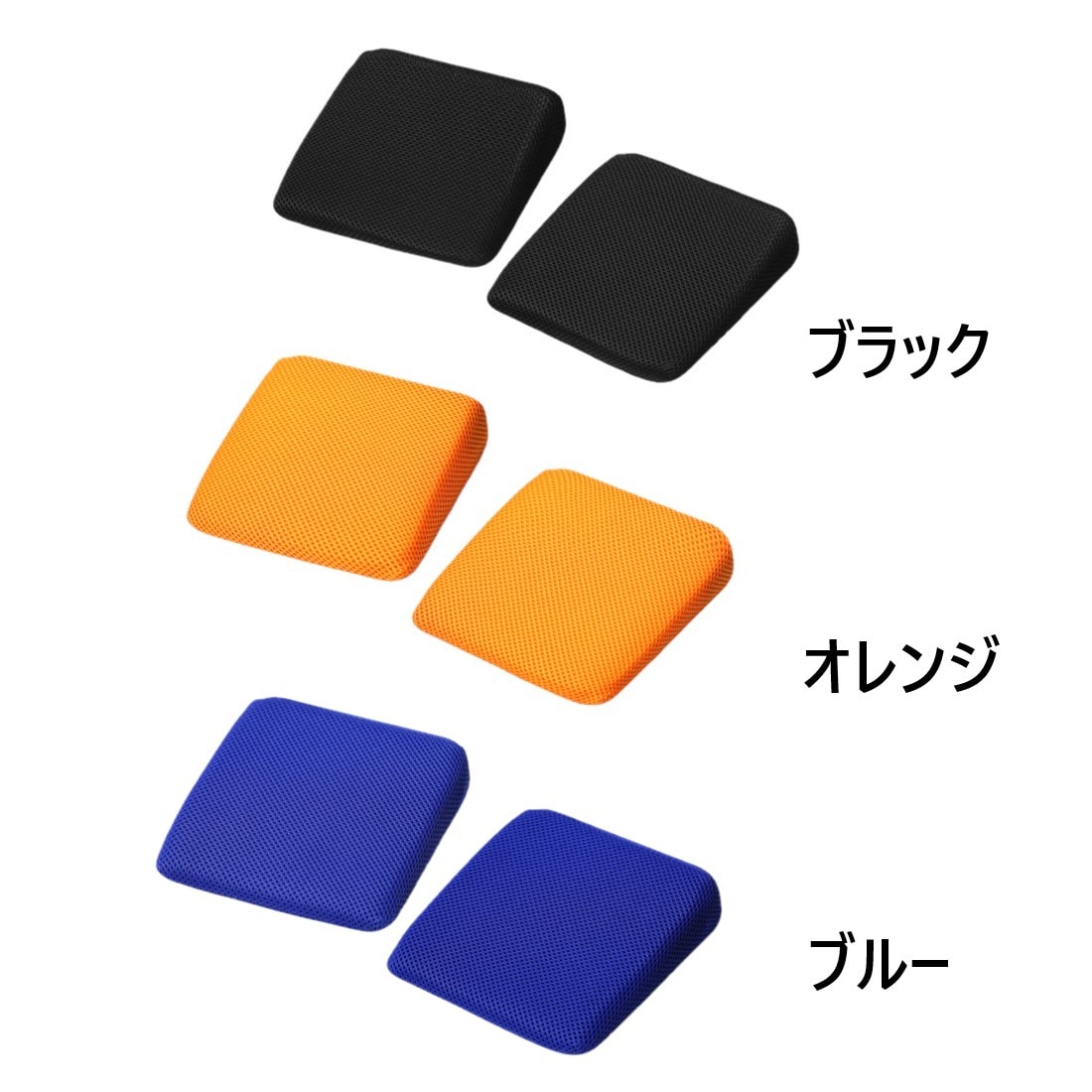 パキュッとクッション ブルー