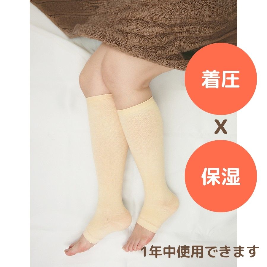 かかとケア付 ふくらはぎサポーター【シルクのここち】