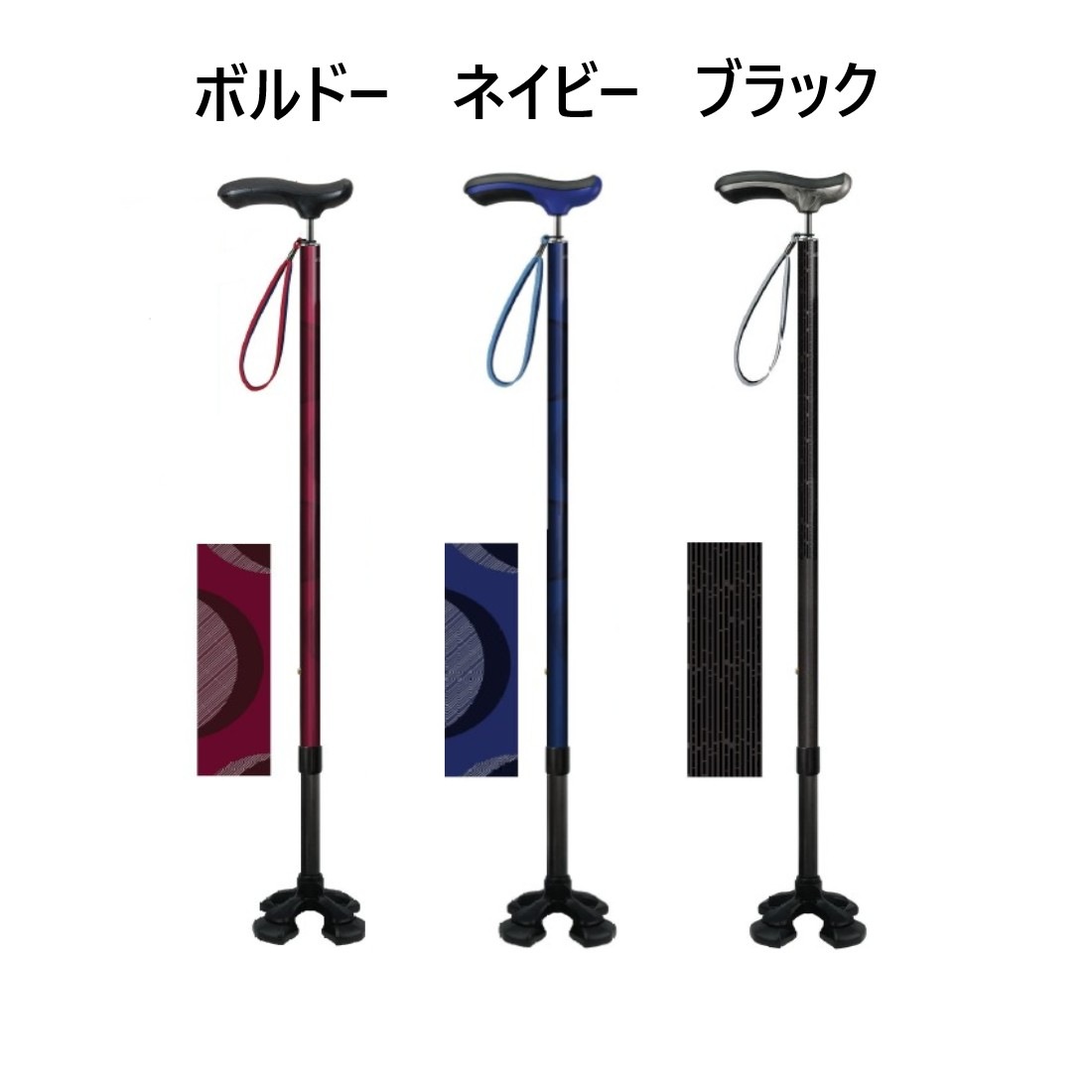 やわらGELグリップ4点杖|杖|歩行サポート