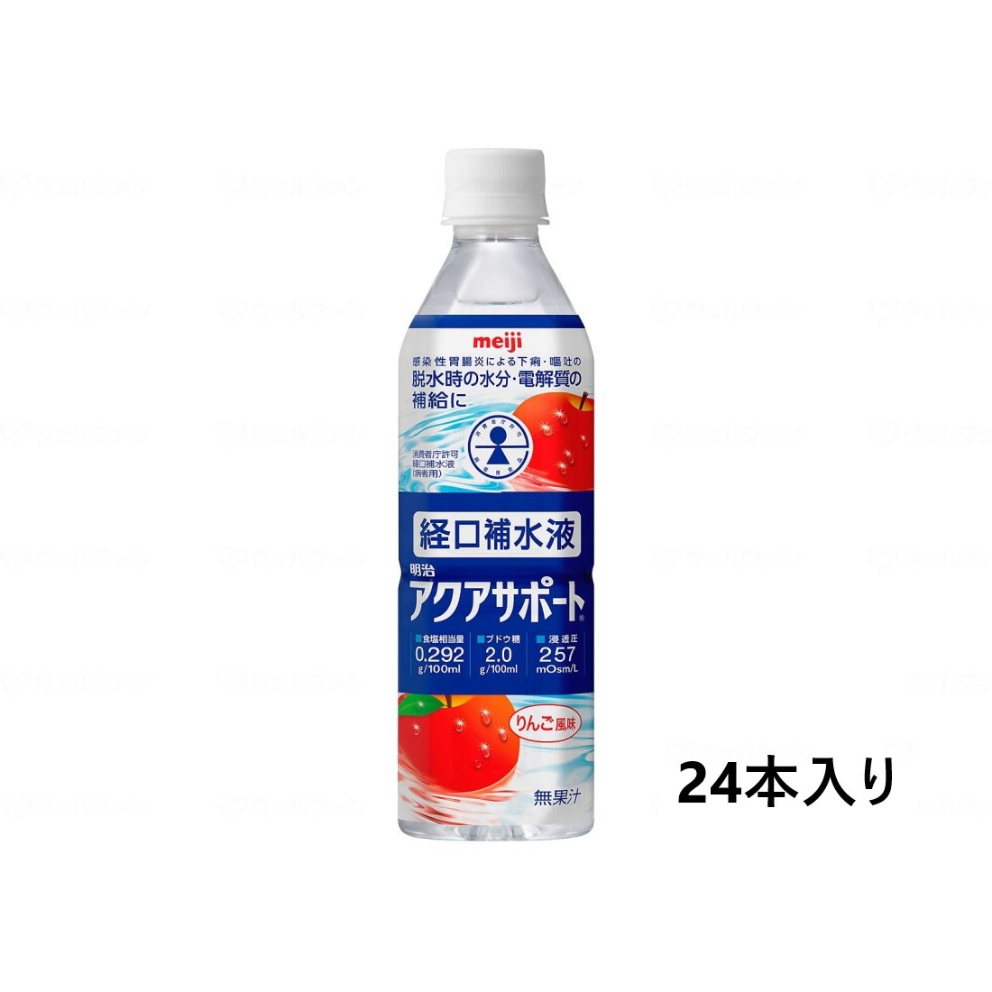 明治 アクアサポート 500mlｘ24本 経口補水液|食事|介護用品