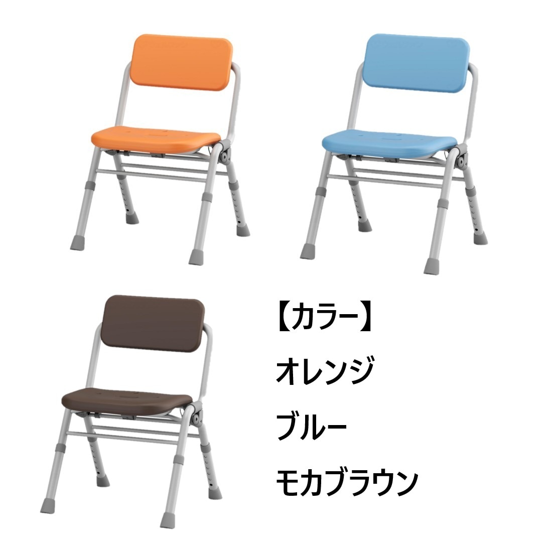 ユクリアAir ミドルワンタッチ オレンジ