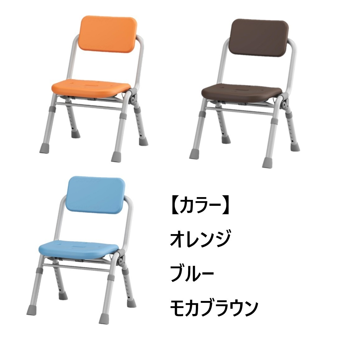 ユクリアAir コンパクトワンタッチ オレンジ|入浴サポート|介護用品