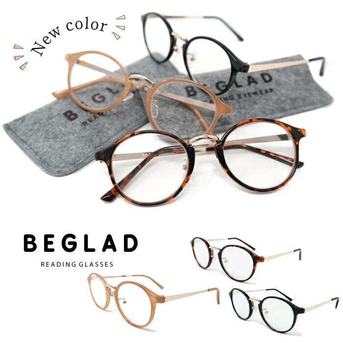 BEGLAD BE1018 老眼鏡 シニアグラス リーディンググラス おしゃれ レディース 母の日 敬老の日 めがね 眼鏡 メガネ|眼鏡|日用品