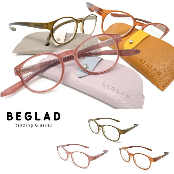 シニアグラス 老眼鏡 リーディンググラス BEGLAD ビグラッド BT2020 度数 ケース付き おしゃれ ギフト レディース 女性 眼鏡 メガネ めがね 贈り物 プレゼント