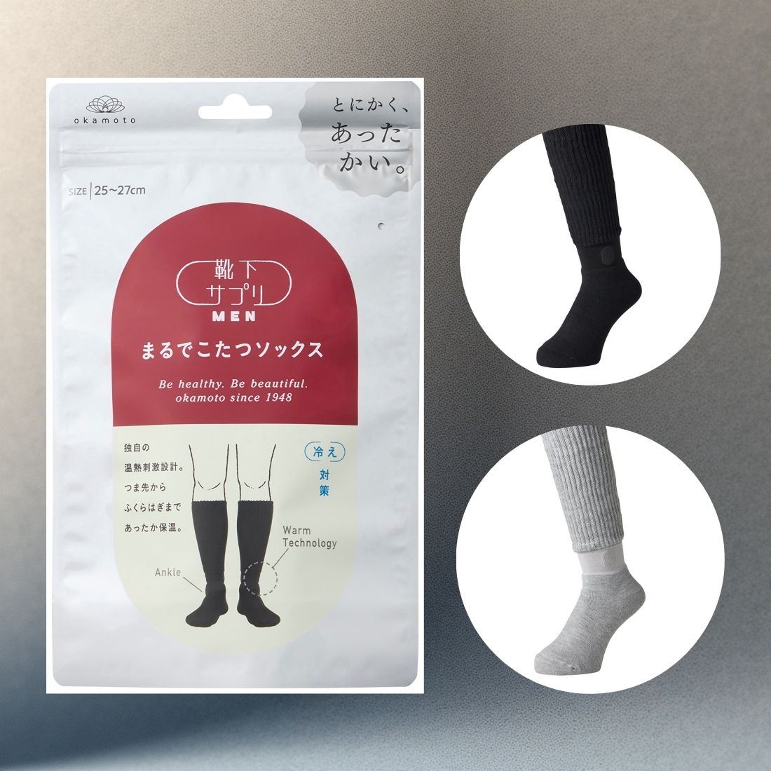 靴下サプリ まるでこたつソックス メンズ MEN あったかグッズ 靴下 くつ下 冷え性対策 紳士 25-27cm あったか靴下 冬 冷房対策 防寒 まるこた 男性 ルームソックス|あったかグッズ|季節