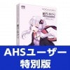 VOCALOID3 椫 AHS桼