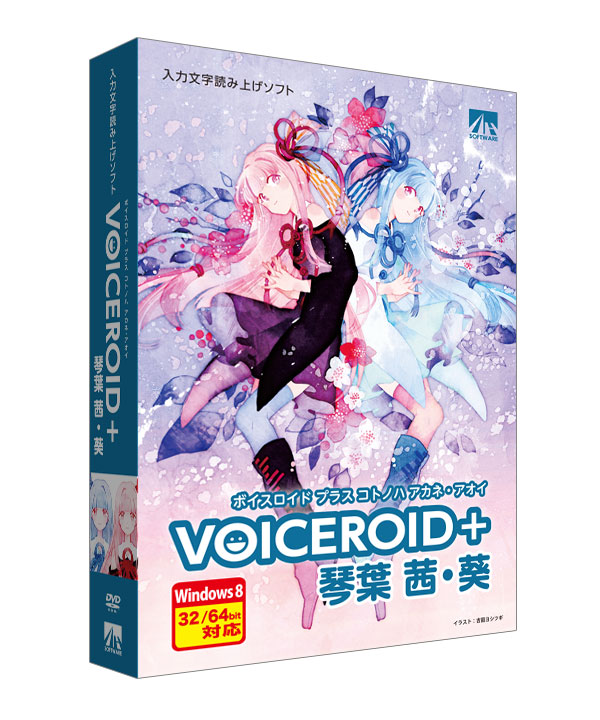 VOICEROID+  