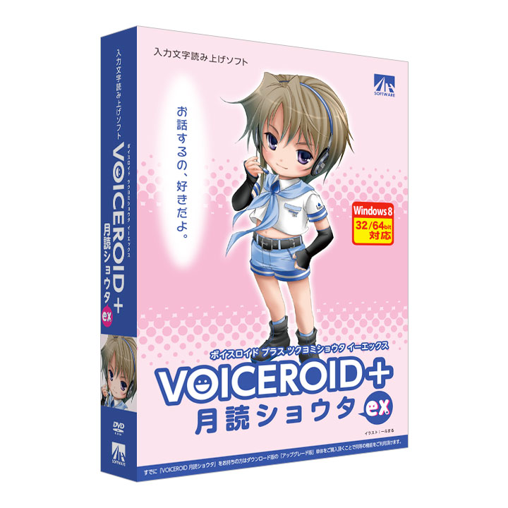 ボーカロイド、ボイスロイドまとめ売り ボイスロイド/トーク】VOICEROIDシリーズのご紹介！｜島村楽器