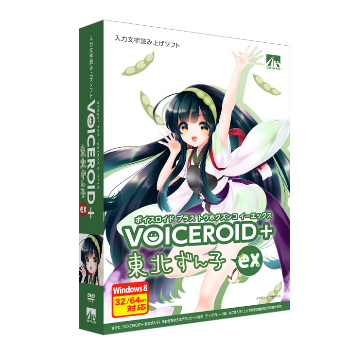 VOICEROID+ ̤ҡEX