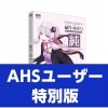 VOCALOID4 椫  AHS桼