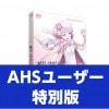 VOCALOID4 椫  AHS桼