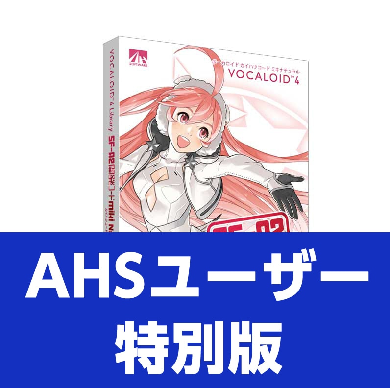 VOCALOID4 miki ʥ AHS桼