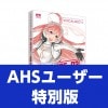 VOCALOID4 miki ʥ AHS桼