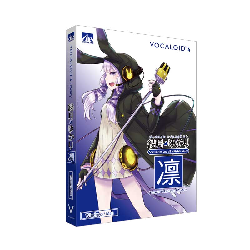 VOCALOID4 Yuzuki Yukari Lin (Power)