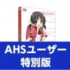 VOCALOID4 ΰ業 ʥ AHS桼