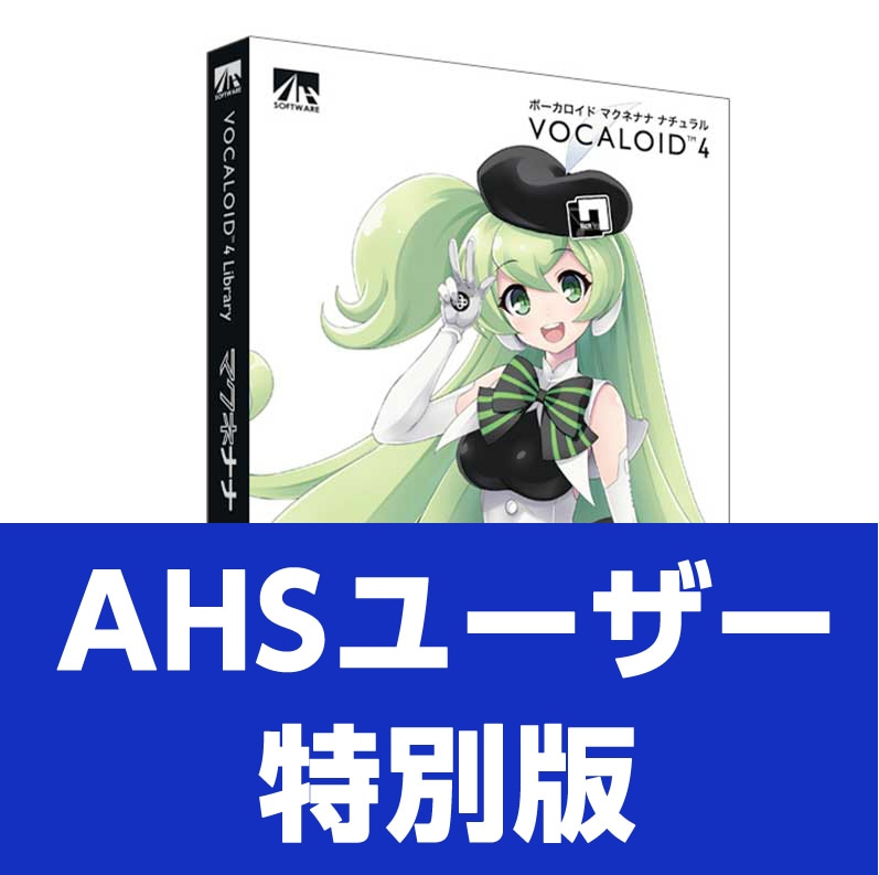 VOCALOID4 ޥͥʥ ʥ AHS桼