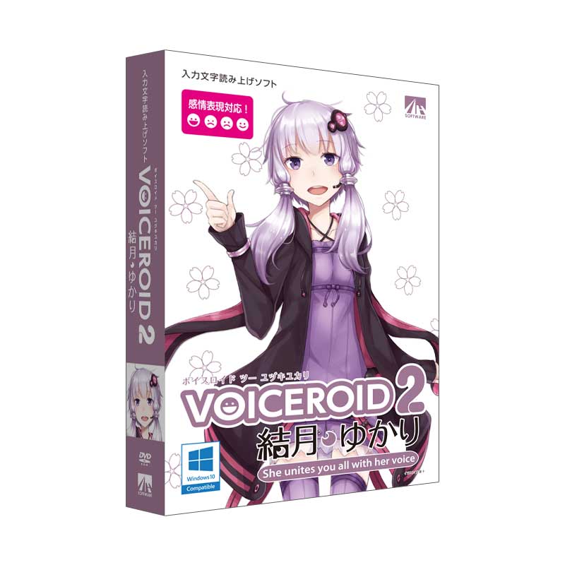 【即発送】AHS VOICEROID2 結月ゆかり 「ゲーム実況を作る本」同梱版 即発送】AHS VOICEROID2 結月ゆかり 「ゲーム実況を作る本」同梱版 Amazon.