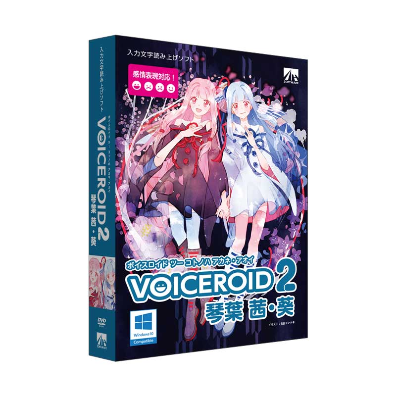 VOICEROID2  