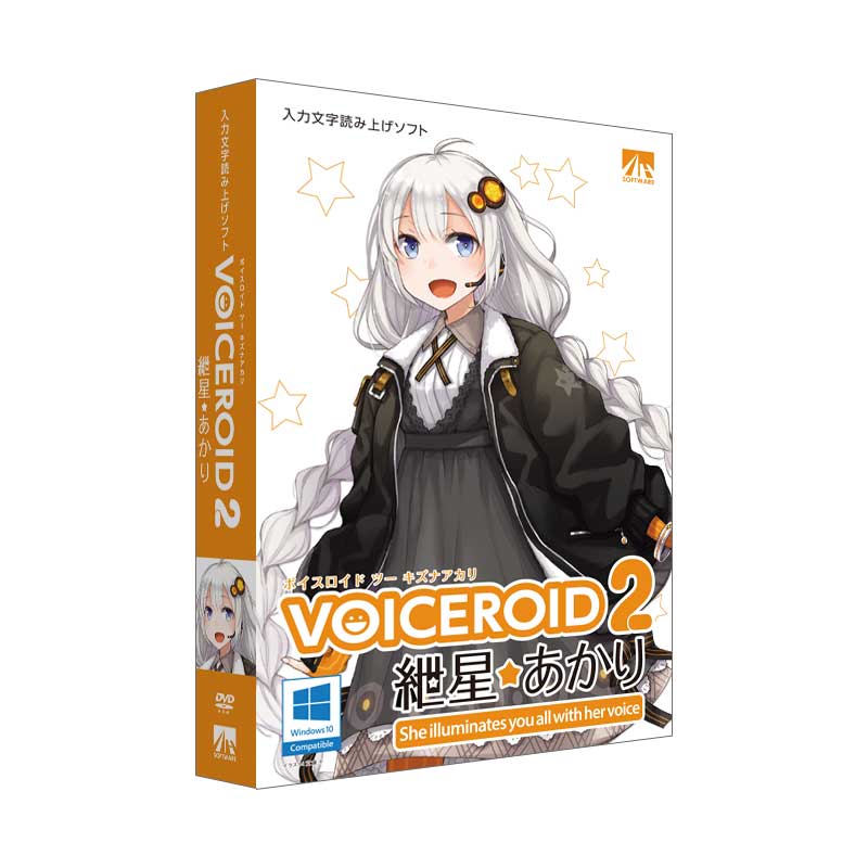 VOICEROID2 