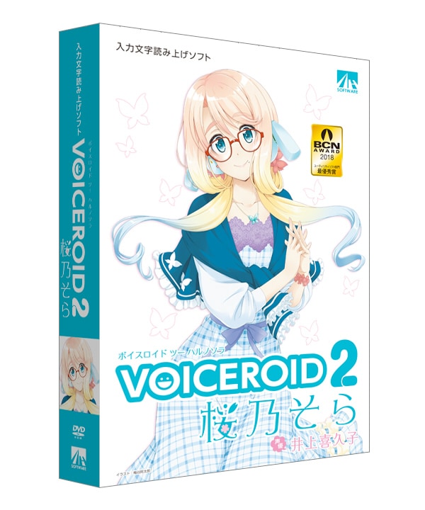 【即発送】AHS VOICEROID2 桜乃そら 合成音声読み上げソフト AHSストア