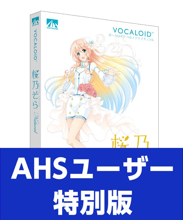 VOCALOID ǵ ʥ AHS桼