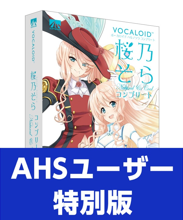 VOCALOID ǵ ץ꡼ ʥ롦 AHS桼