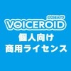 VOICEROID Ŀ͸ѥ饤