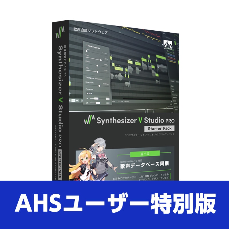 AHSストア