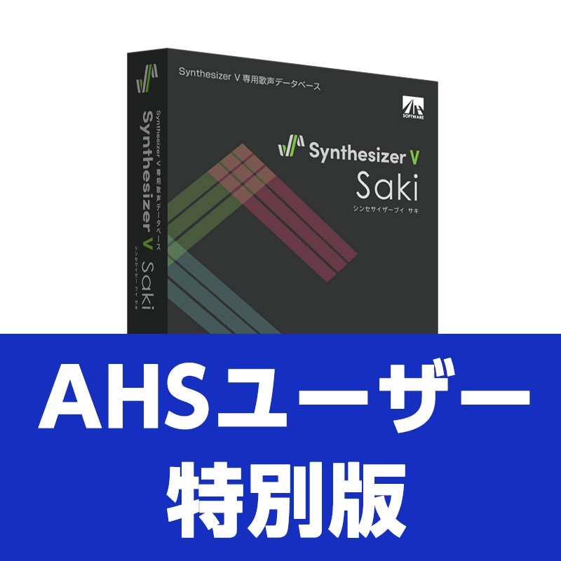 Synthesizer V Saki AHS�桼����������