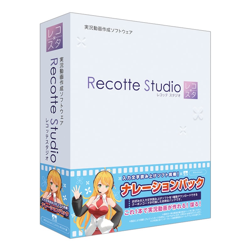 Recotte Studio ʥ졼ѥå