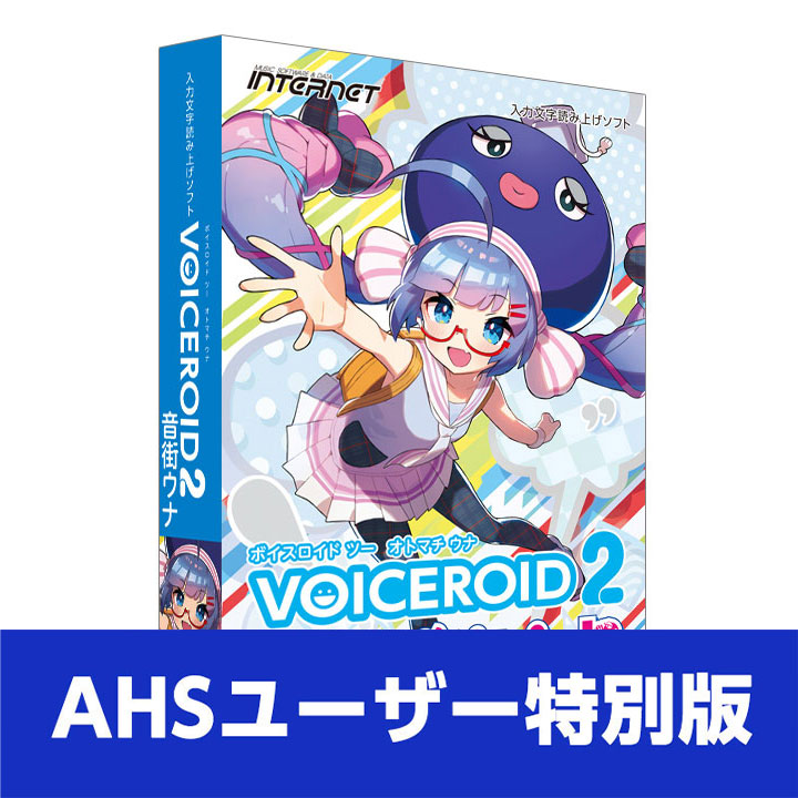 VOICEROID2  AHS桼