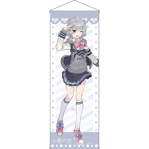 AHSストア