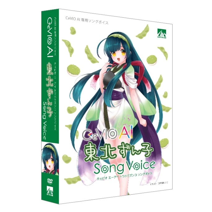 新品未開封　AHS VOICEPEAK 東北ずん子 AHSストア