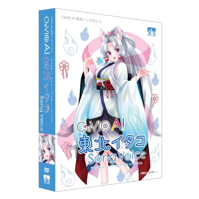 CeVIO AI 狐子　ソングボイス 音楽的同位体 狐子（COKO）】ソングボイス cevio ai