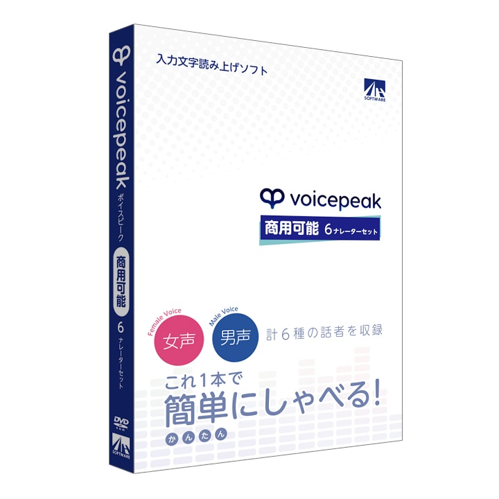 VOICEPEAK ���Ѳ�ǽ 6�ʥ졼�������å�
