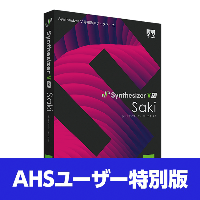 Synthesizer V AI Saki AHS桼