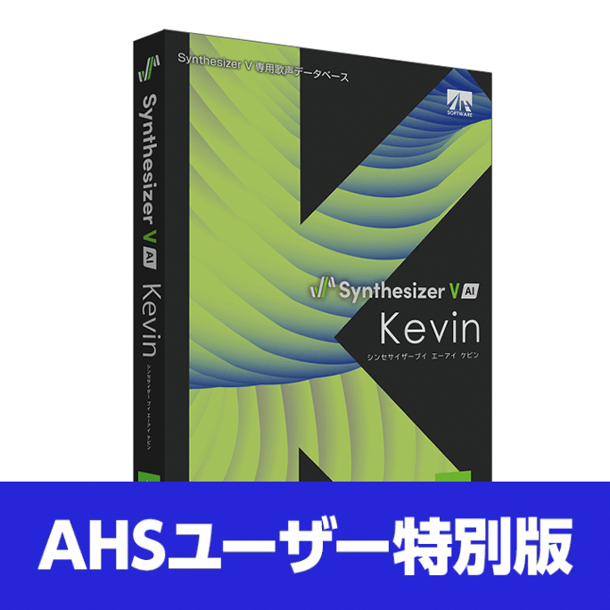 Synthesizer V AI Kevin AHS桼