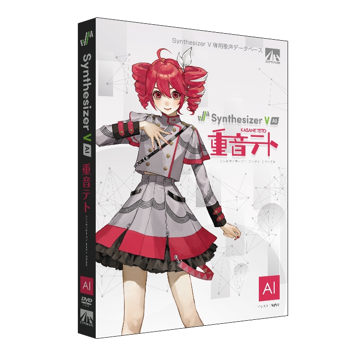 AHSストア