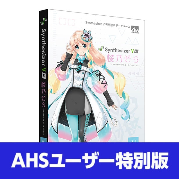 Synthesizer V AI ǵ AHS桼