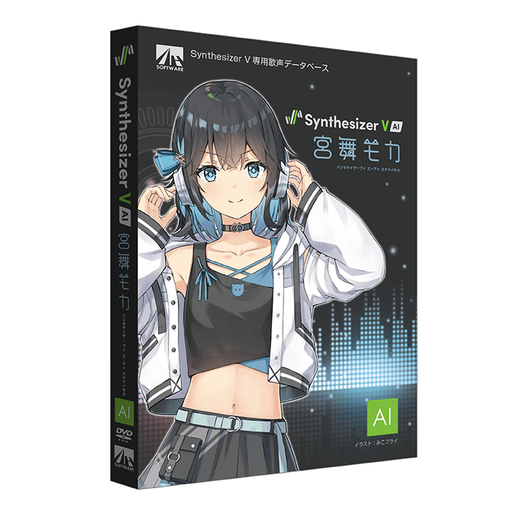 Synthesizer V AI ⥫
