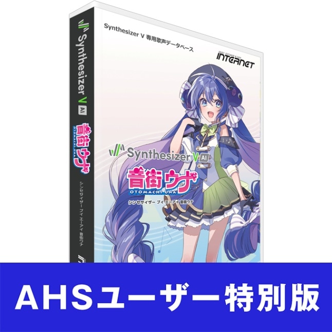 Synthesizer V AI  AHS桼